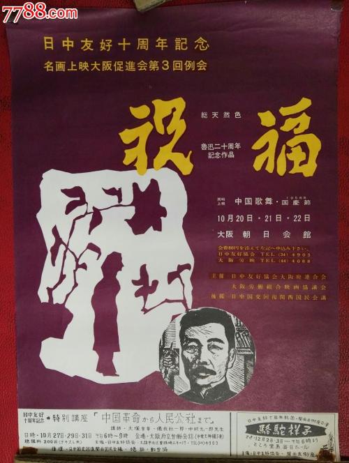 做个伦敦大学亚非学院毕业证